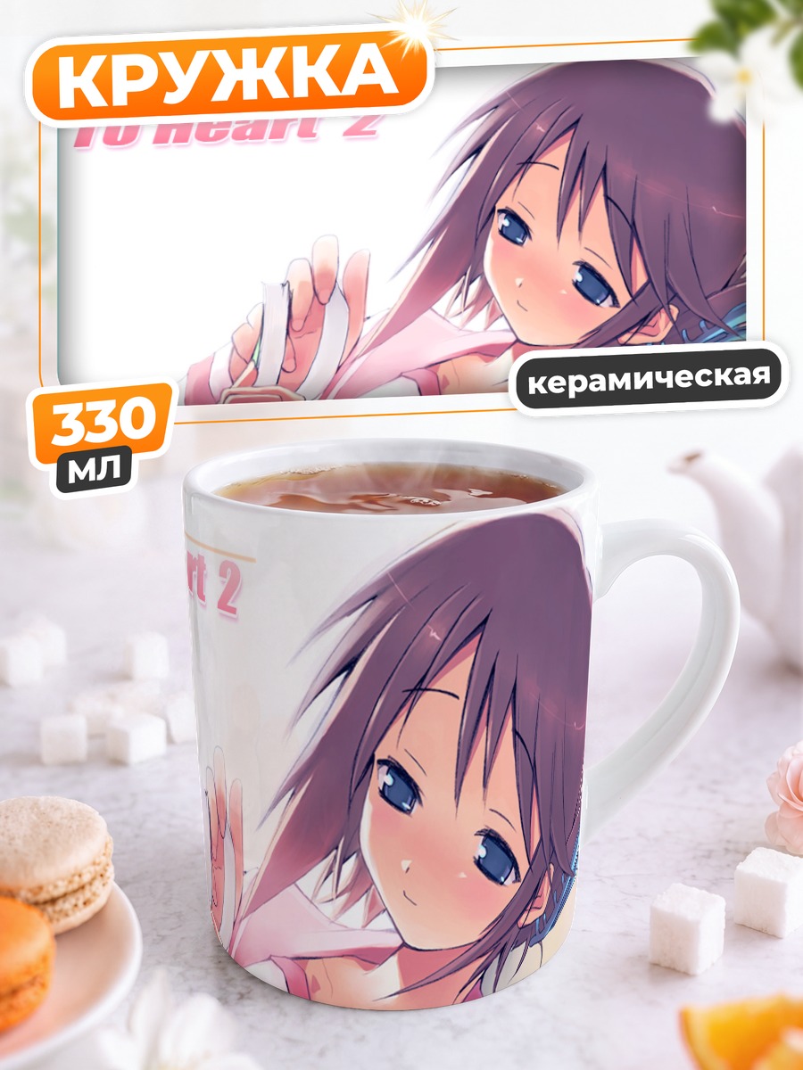 Кружка керамическая Манака Комаки в кимоно