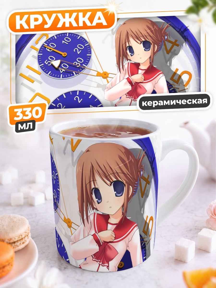 Кружка керамическая Манака Комаки и часы
