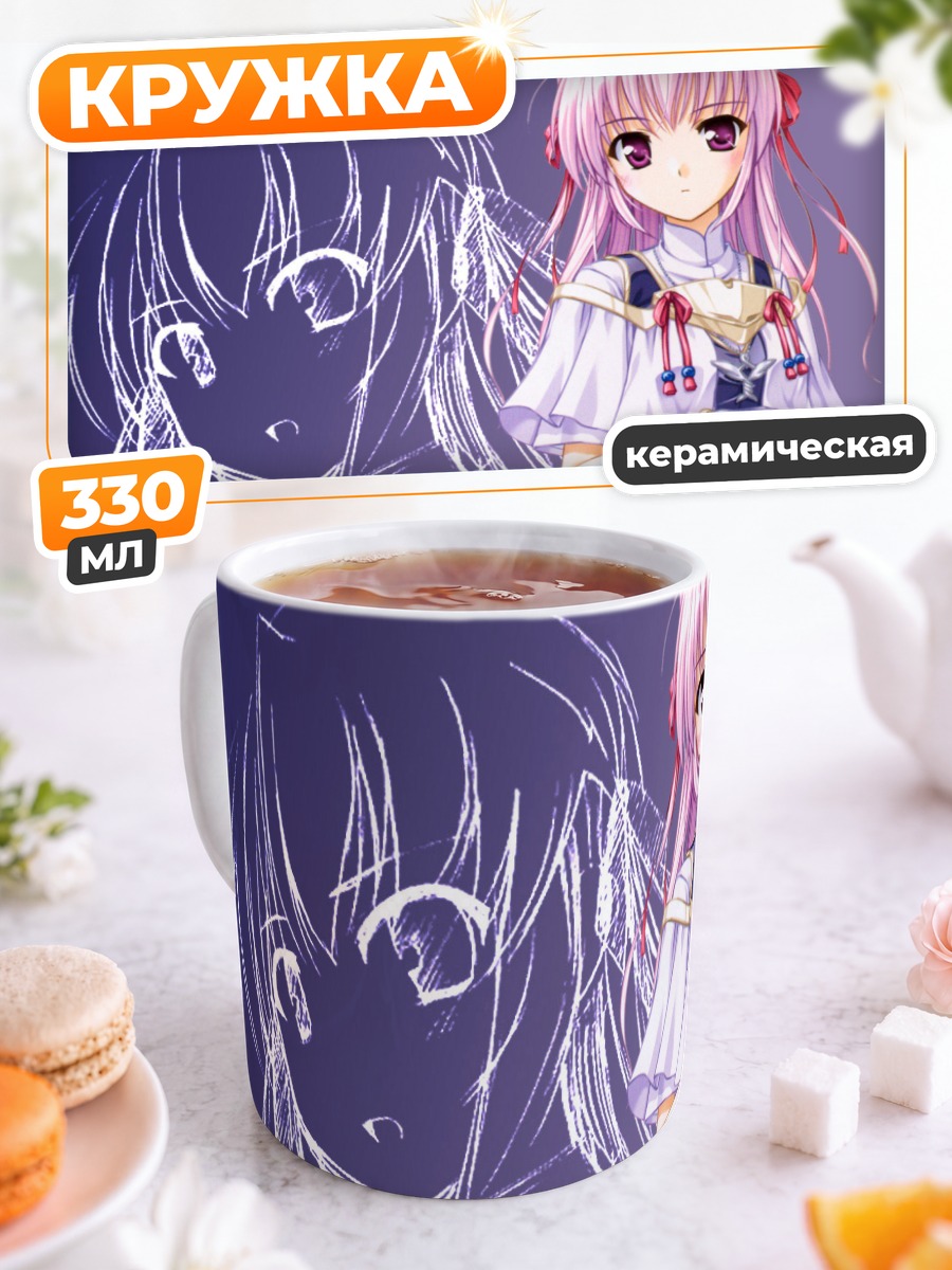 Кружка керамическая Эстель Фризия в синем