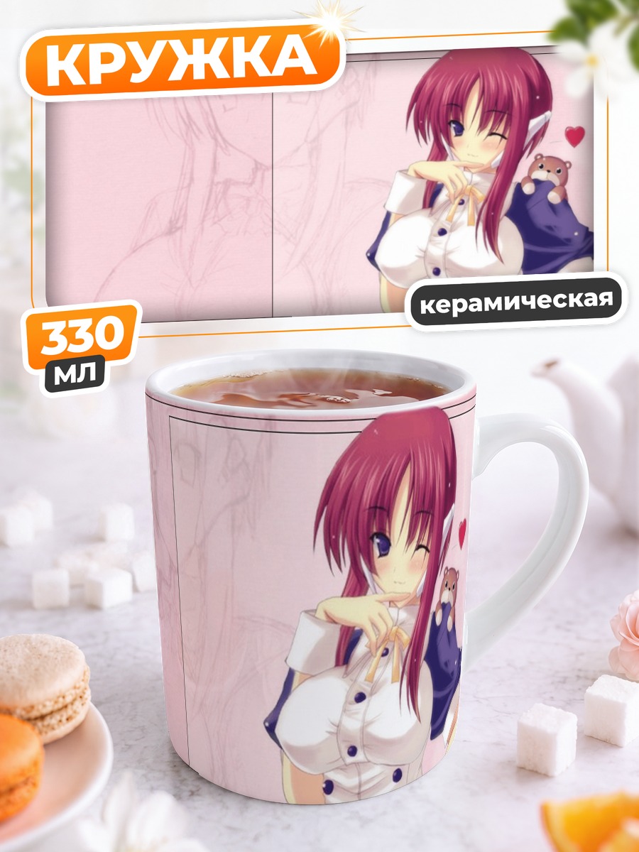 Кружка керамическая Харуми Коно в форме