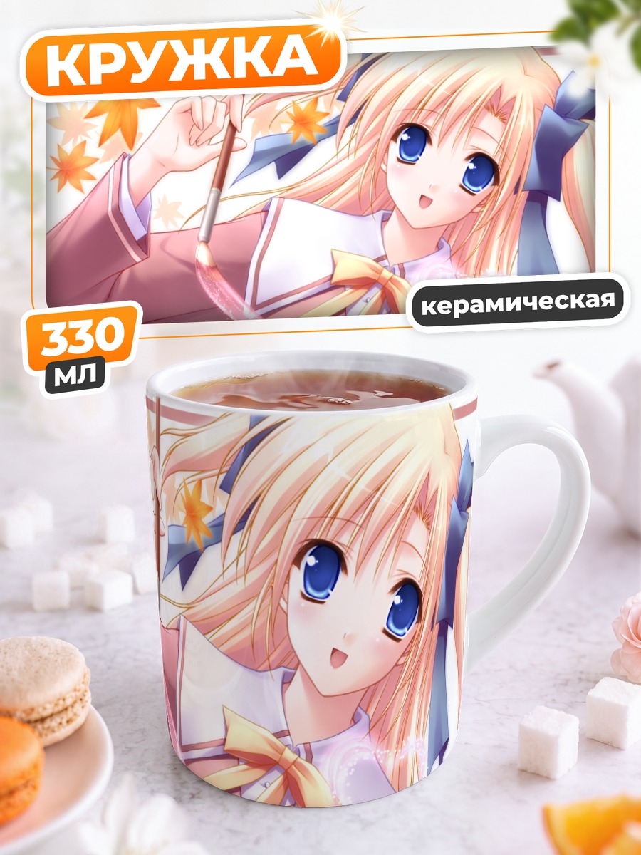 Кружка керамическая Элис Хосен с кистью
