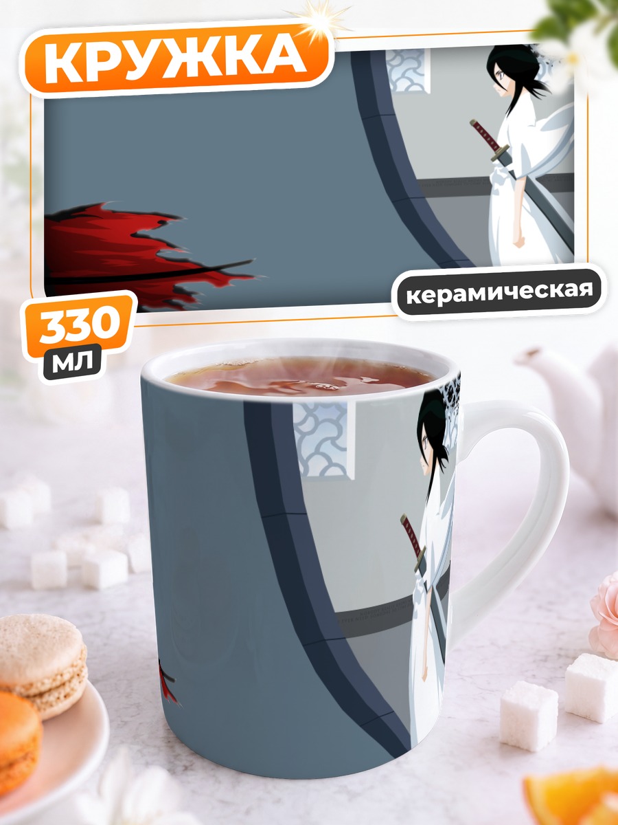 Кружка керамическая Ичиго и Рукия