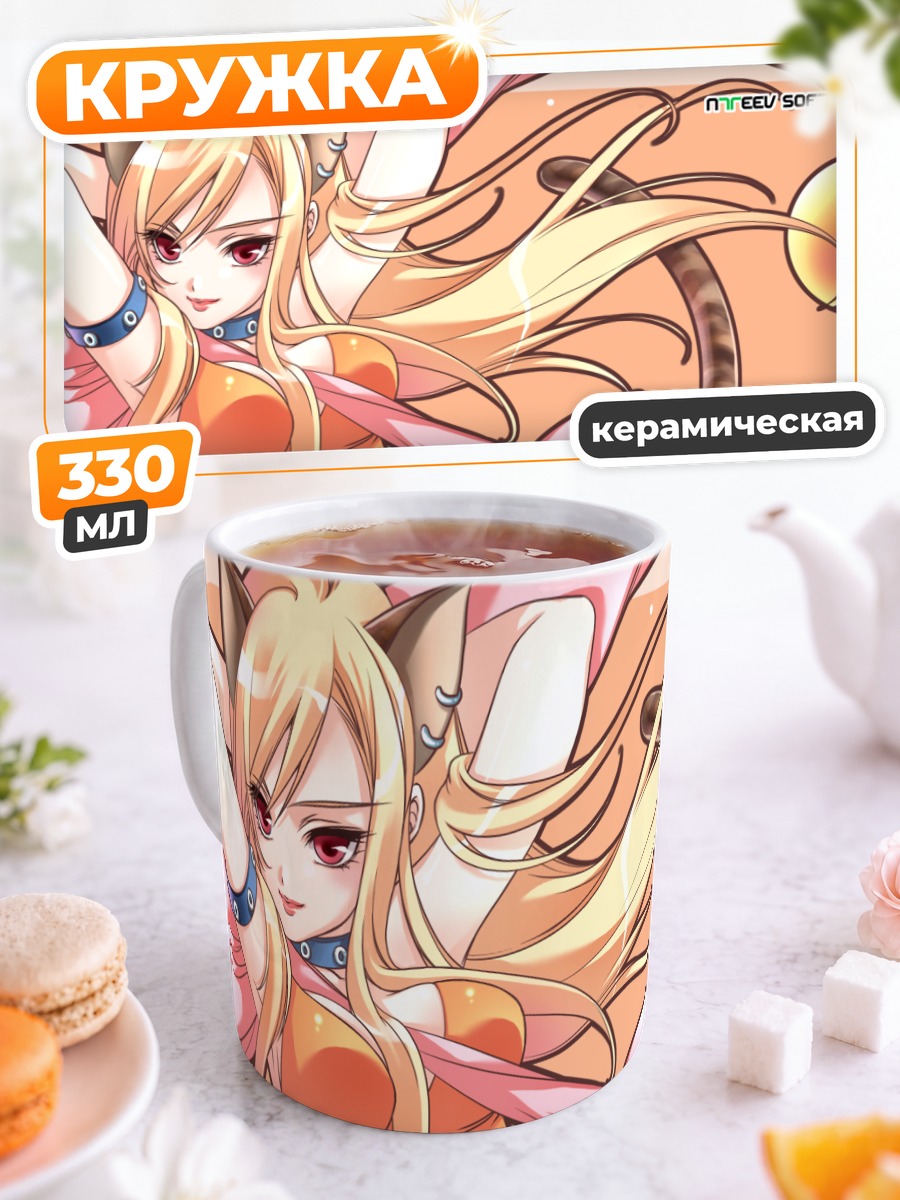 Кружка керамическая Девушка из Trickster