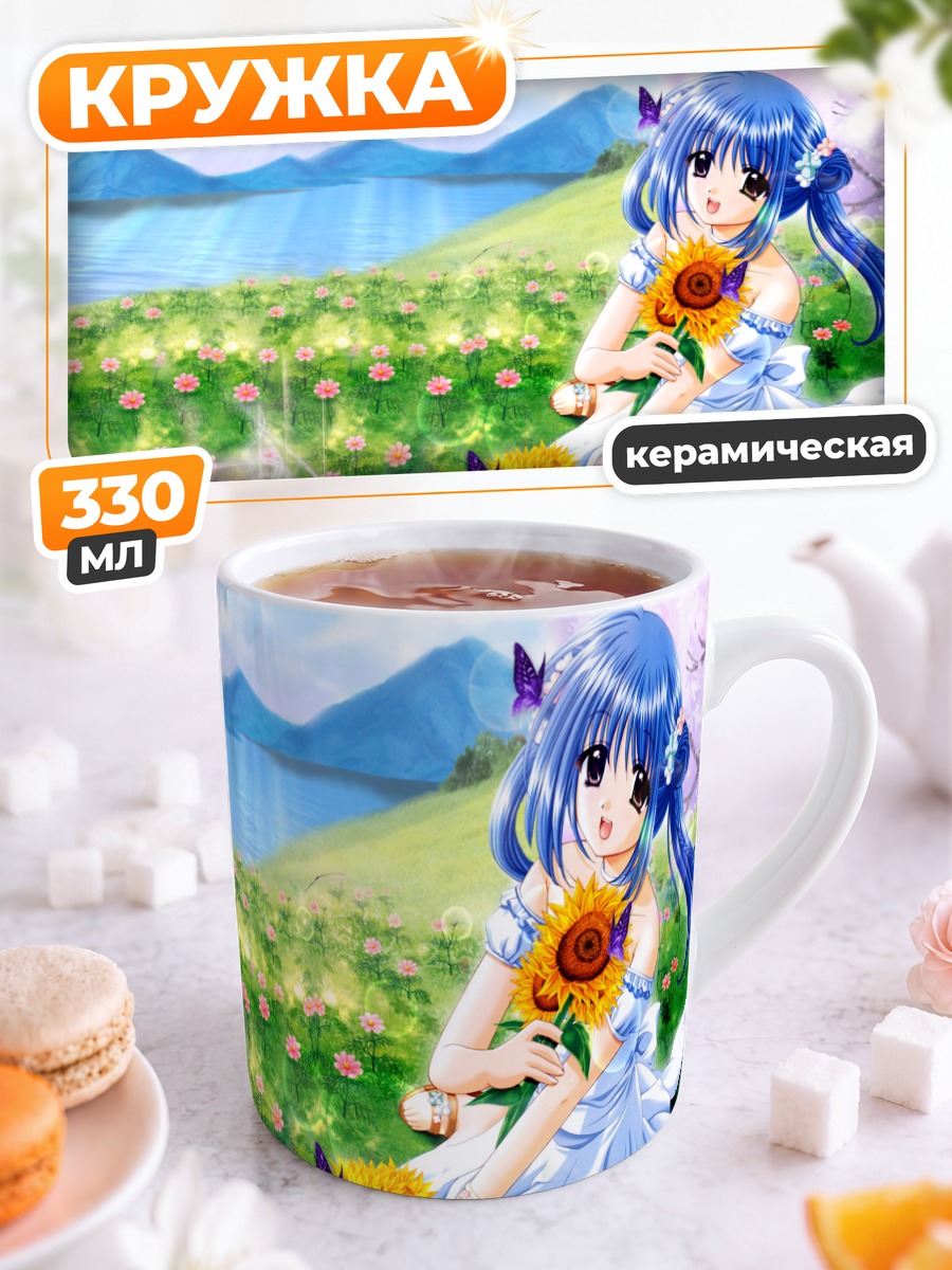 Кружка керамическая Весенняя мелодия цветов