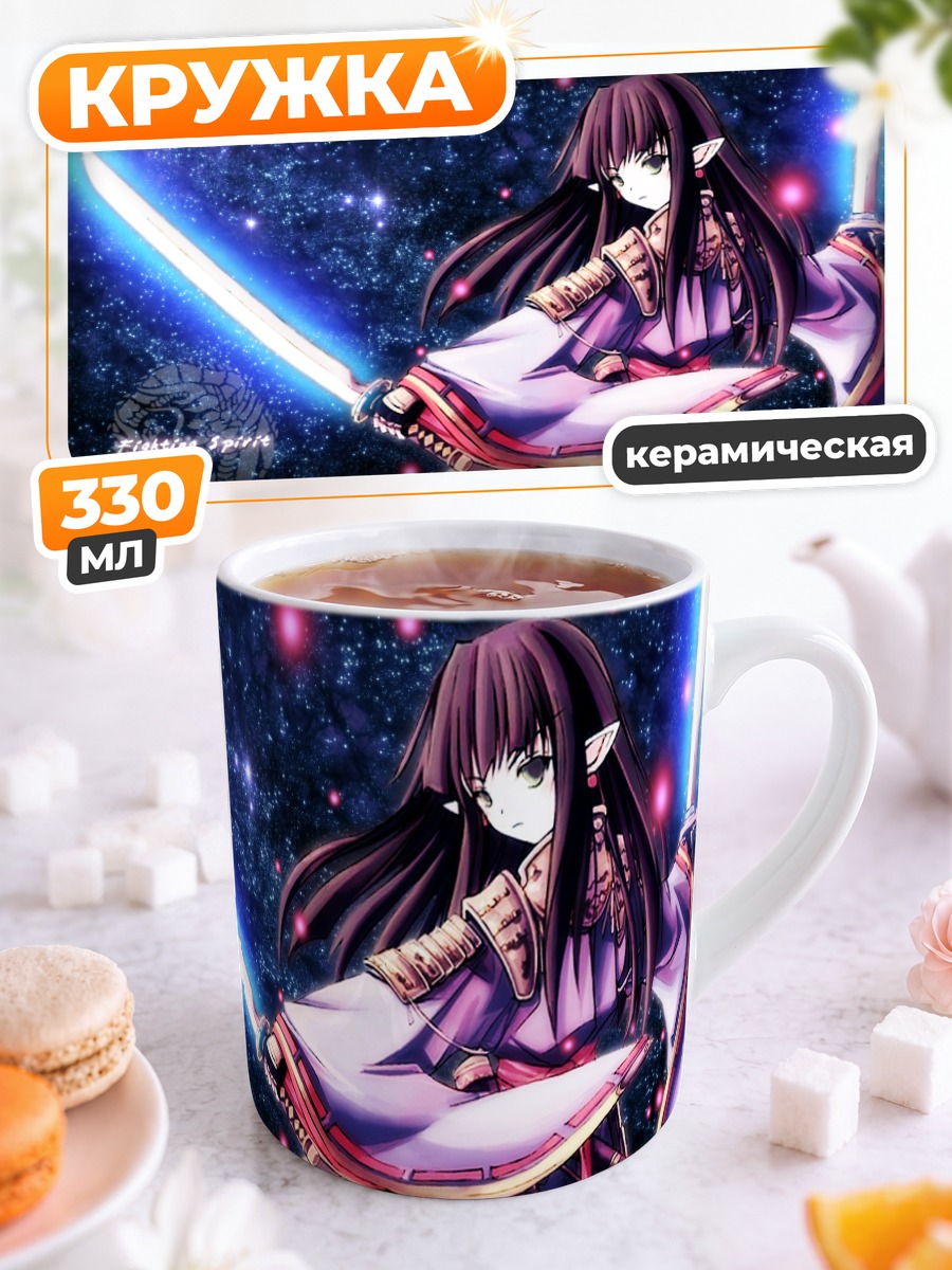 Кружка керамическая Воин в кимоно