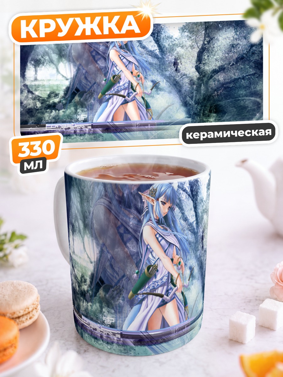 Кружка керамическая Эльфийка в лесу