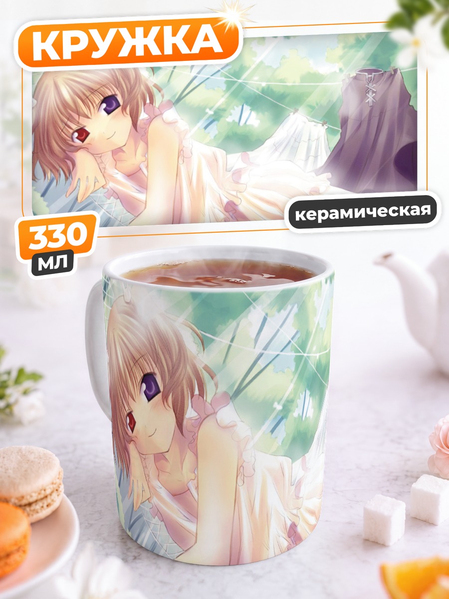 Кружка керамическая Ласти Фарсон в платье
