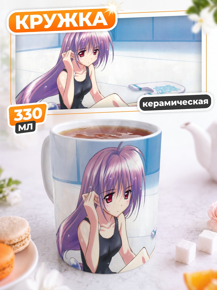 Кружка керамическая Кана Ирия в бассейне