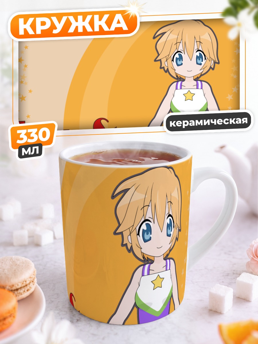 Кружка керамическая Патриция Мартин из Lucky Star