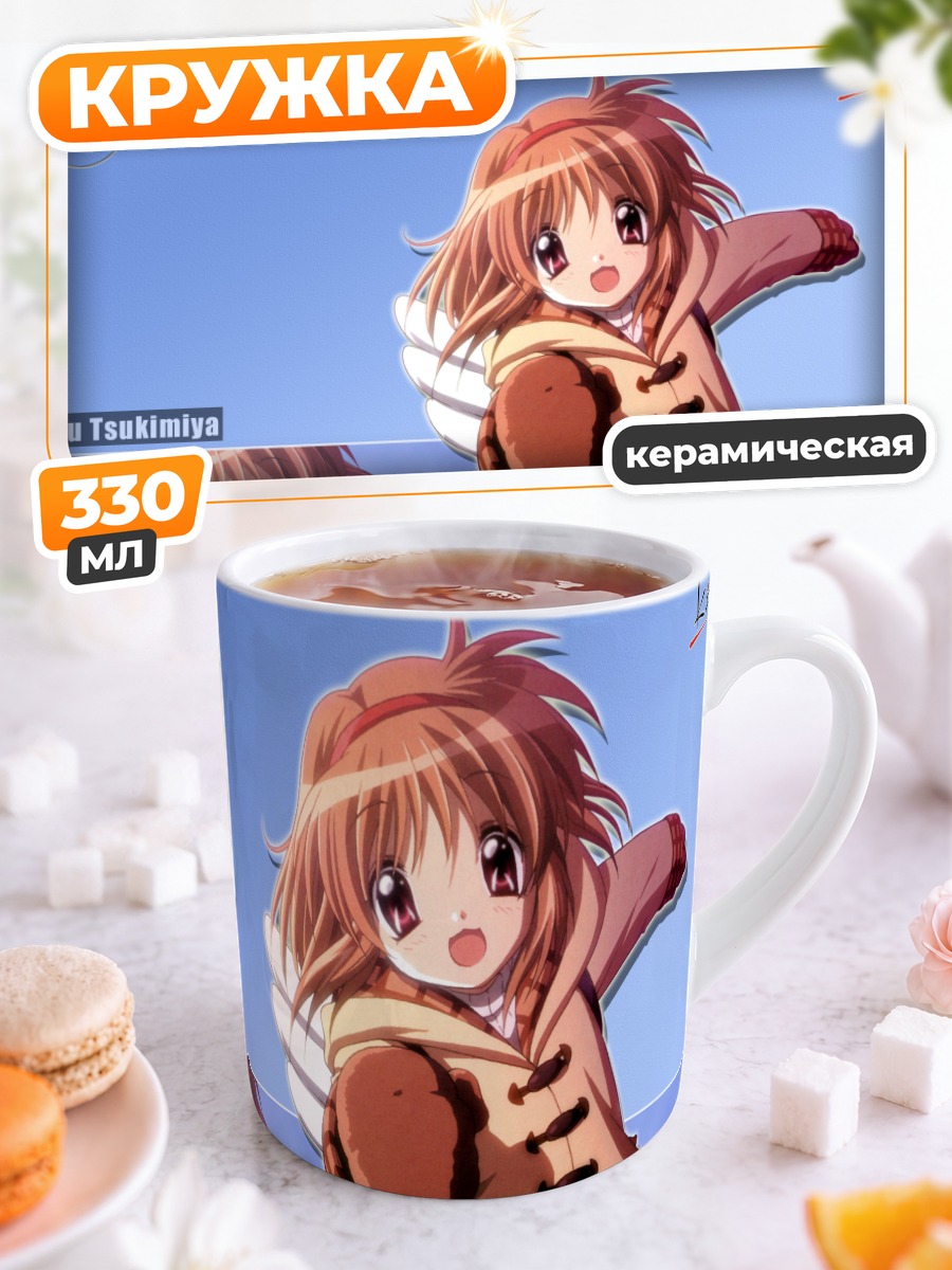 Кружка керамическая Аю Цукимия в пальто