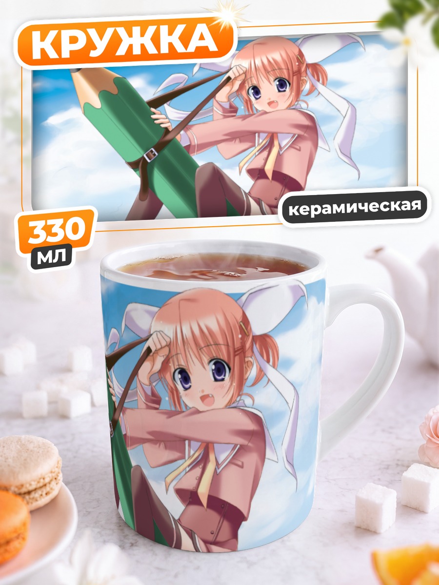 Кружка керамическая Кана Хагино с карандашом