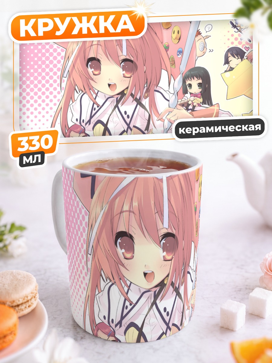 Кружка керамическая Сумомо Акихиме и друзья