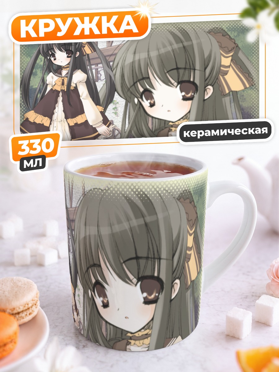 Кружка керамическая Голос души в комореби