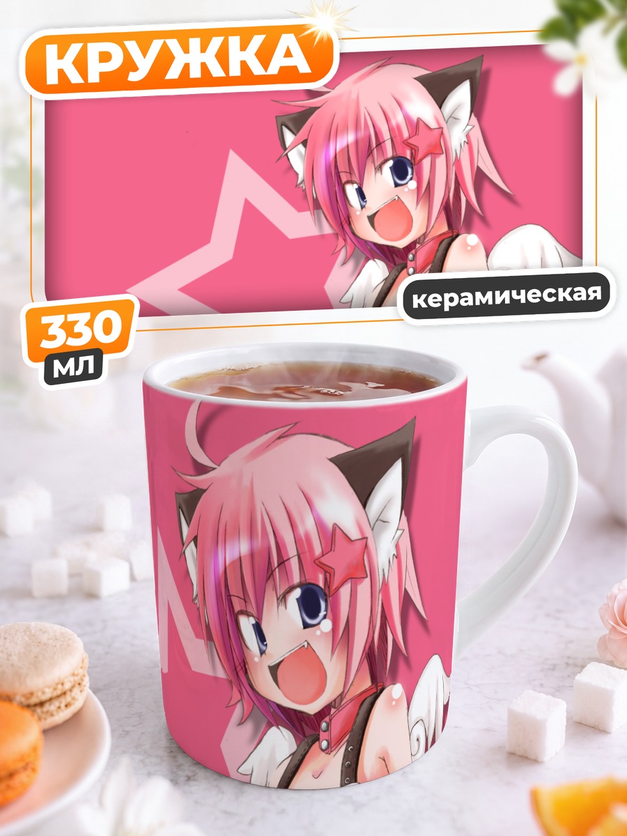 Кружка керамическая Девочка-кошка со звездой