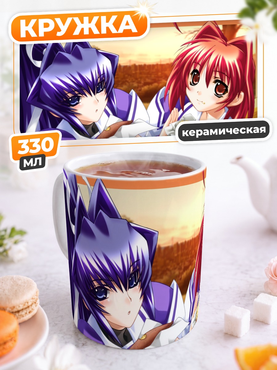Кружка керамическая Сумика Кагами и Мэйя