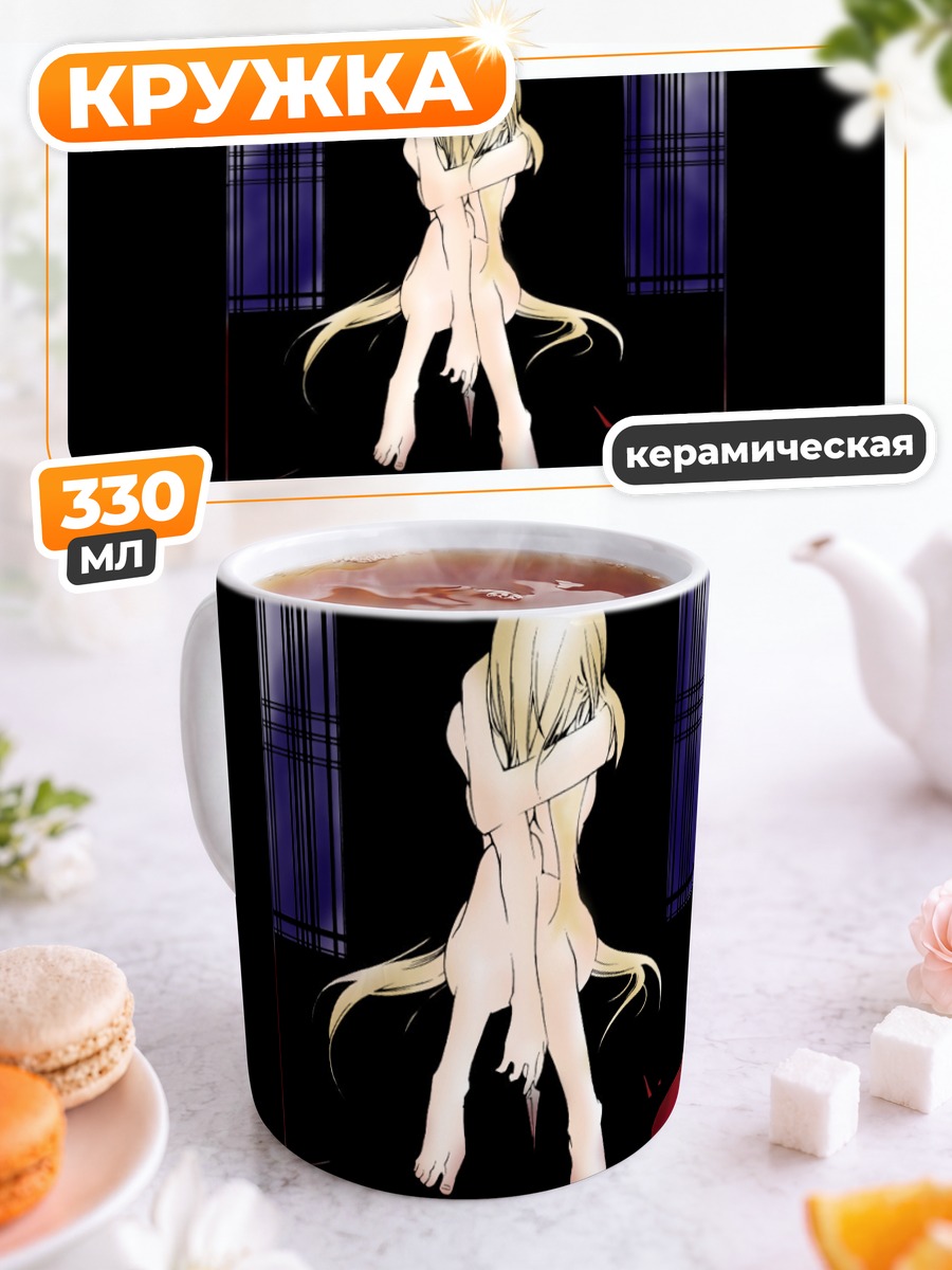 Кружка керамическая Акесато Куноичи