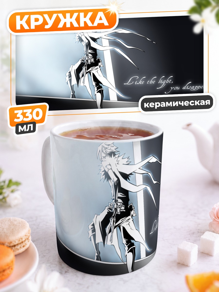 Кружка керамическая Аллен Уокер в свете