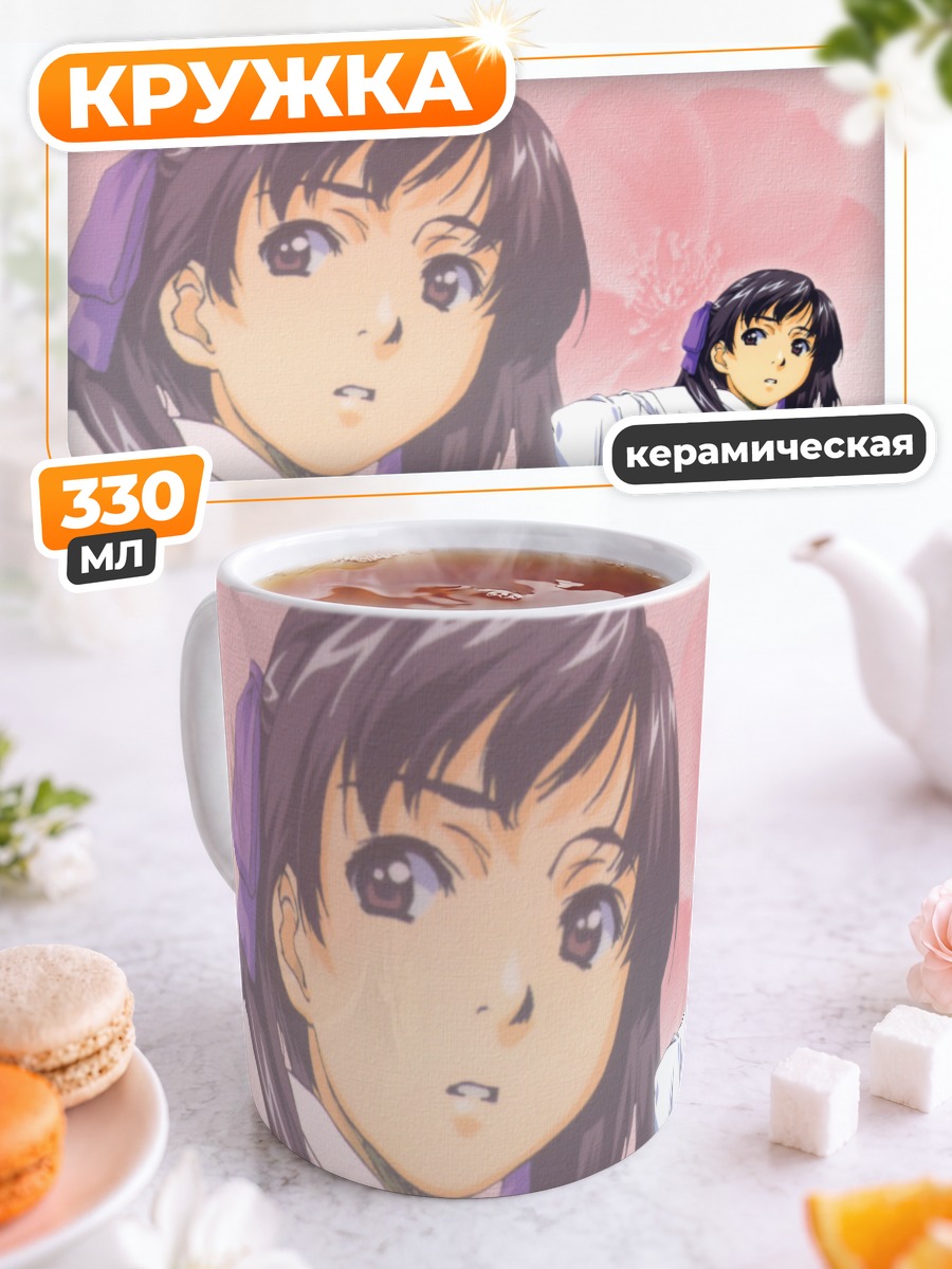 Кружка керамическая Мико в кимоно
