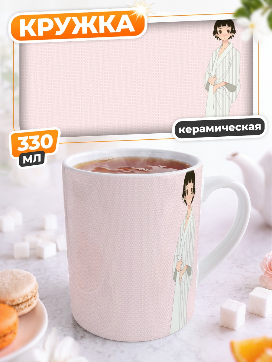 Кружка керамическая Матои Цунэцуки в кимоно