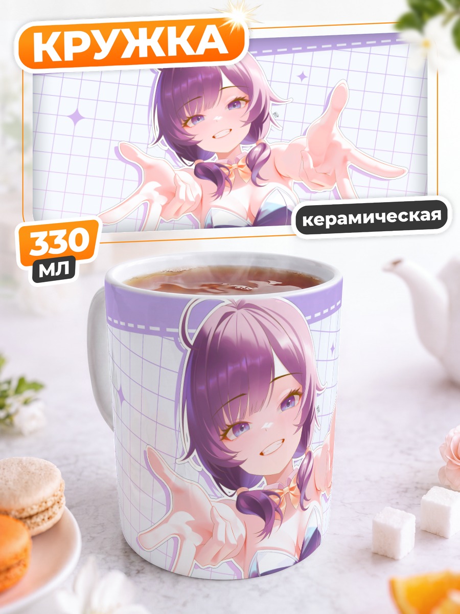 Кружка керамическая Плей из DJMAX