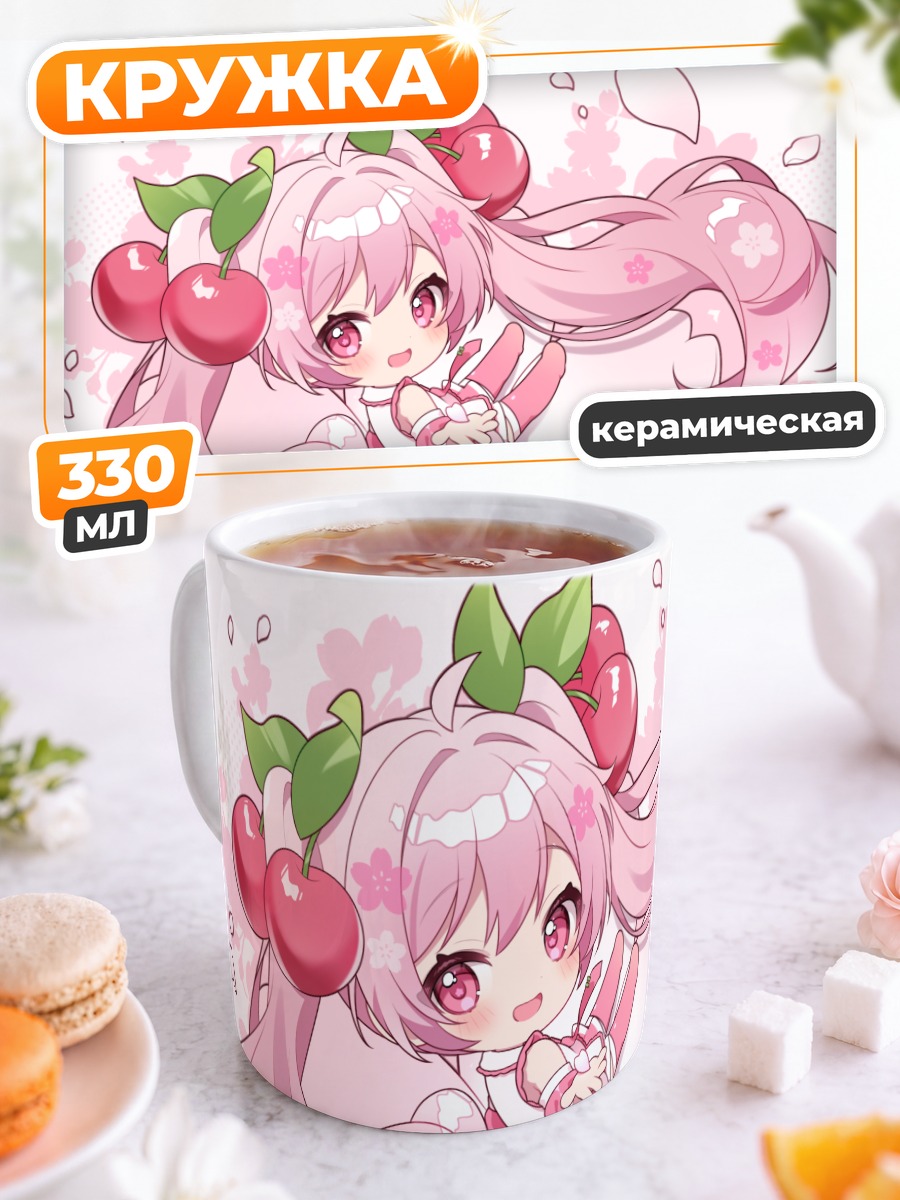 Кружка керамическая Мику Хацунэ в сакуре