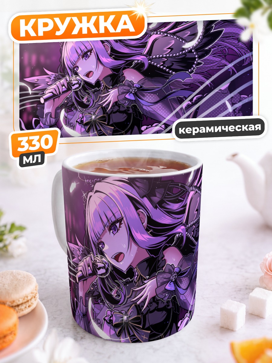 Кружка керамическая Юмеха Химе на сцене