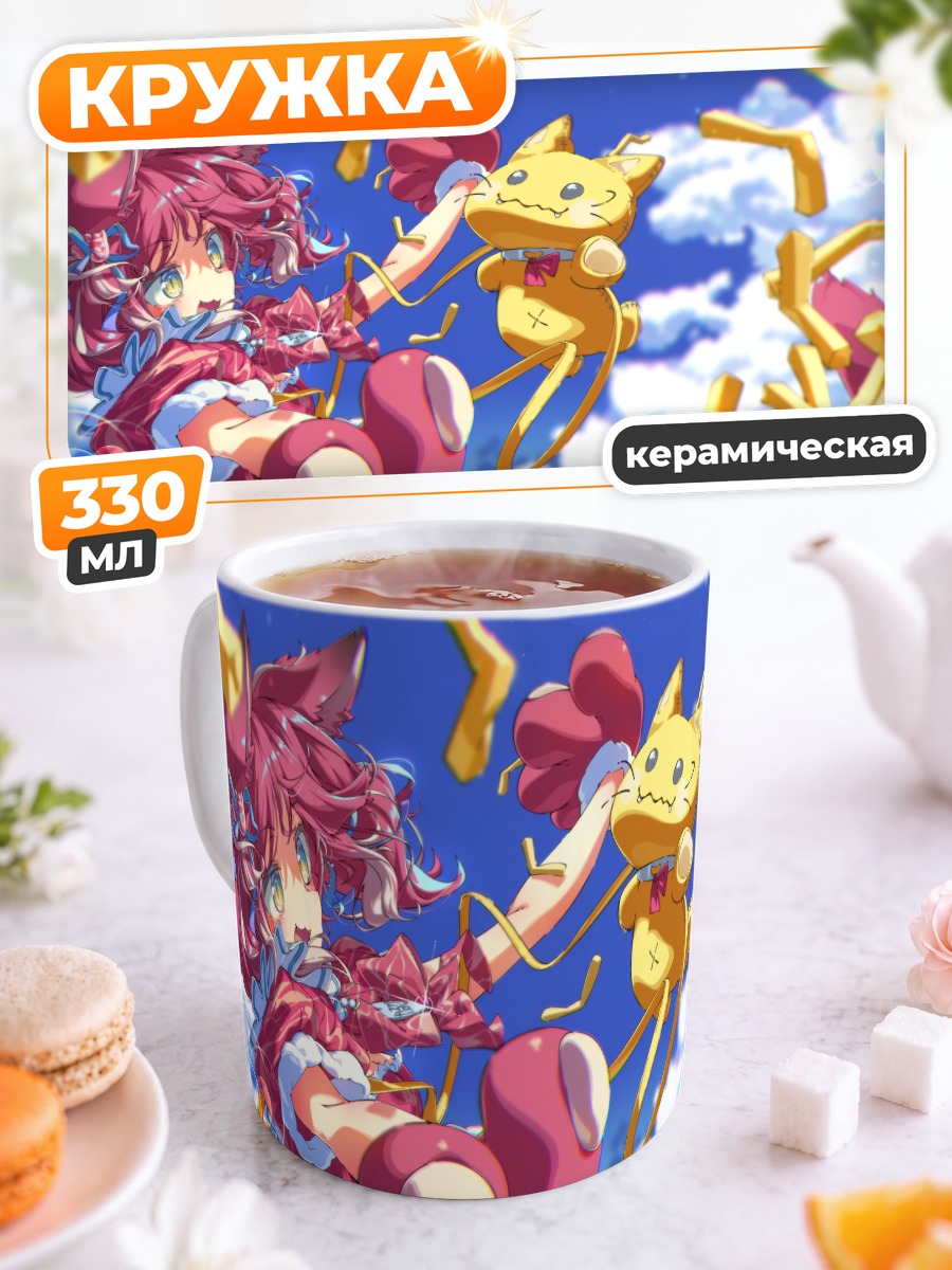 Кружка керамическая Аками Каруби с игрушкой