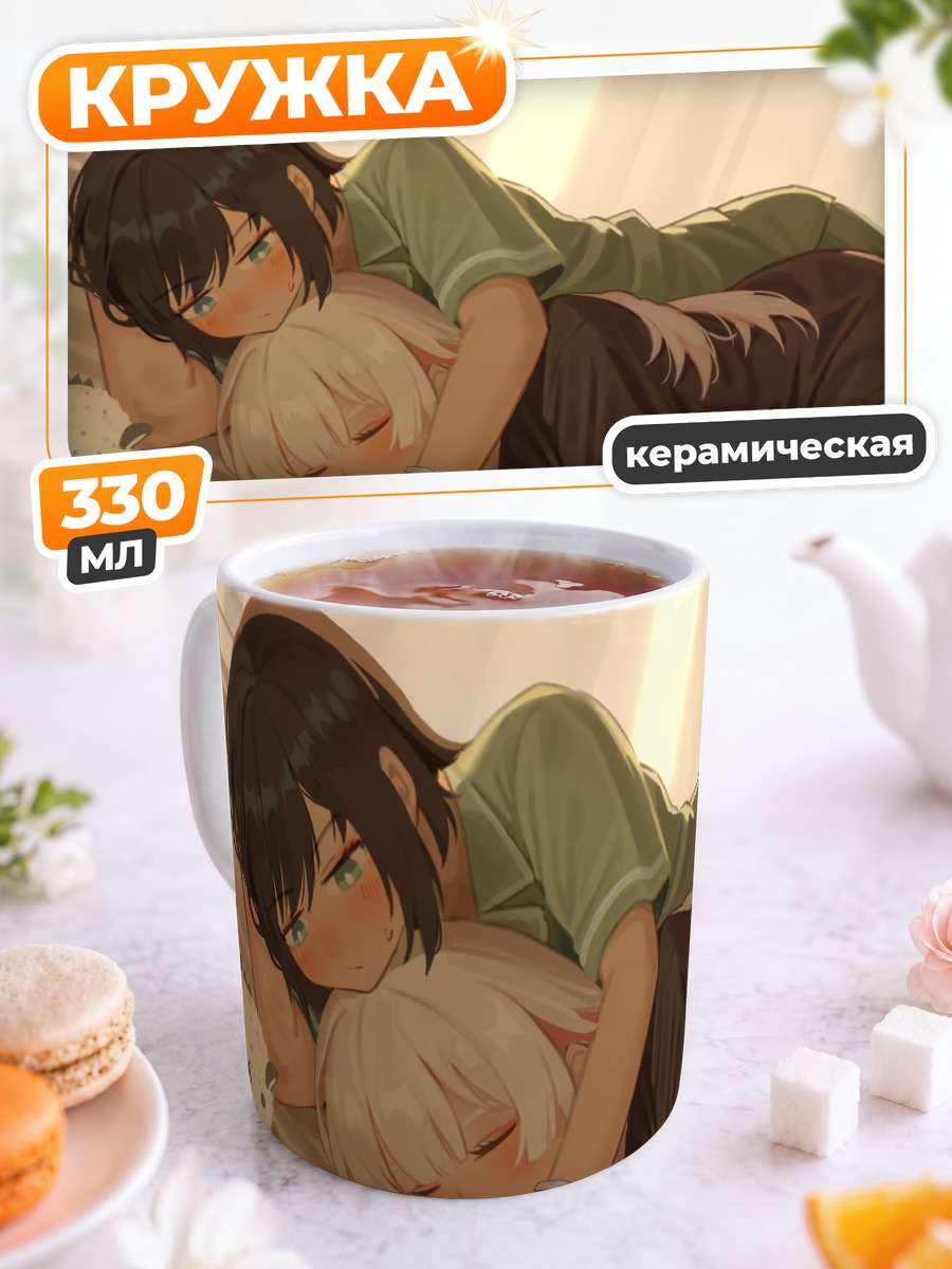 Кружка керамическая Рунами Ячиё и Ироха Сакаёри