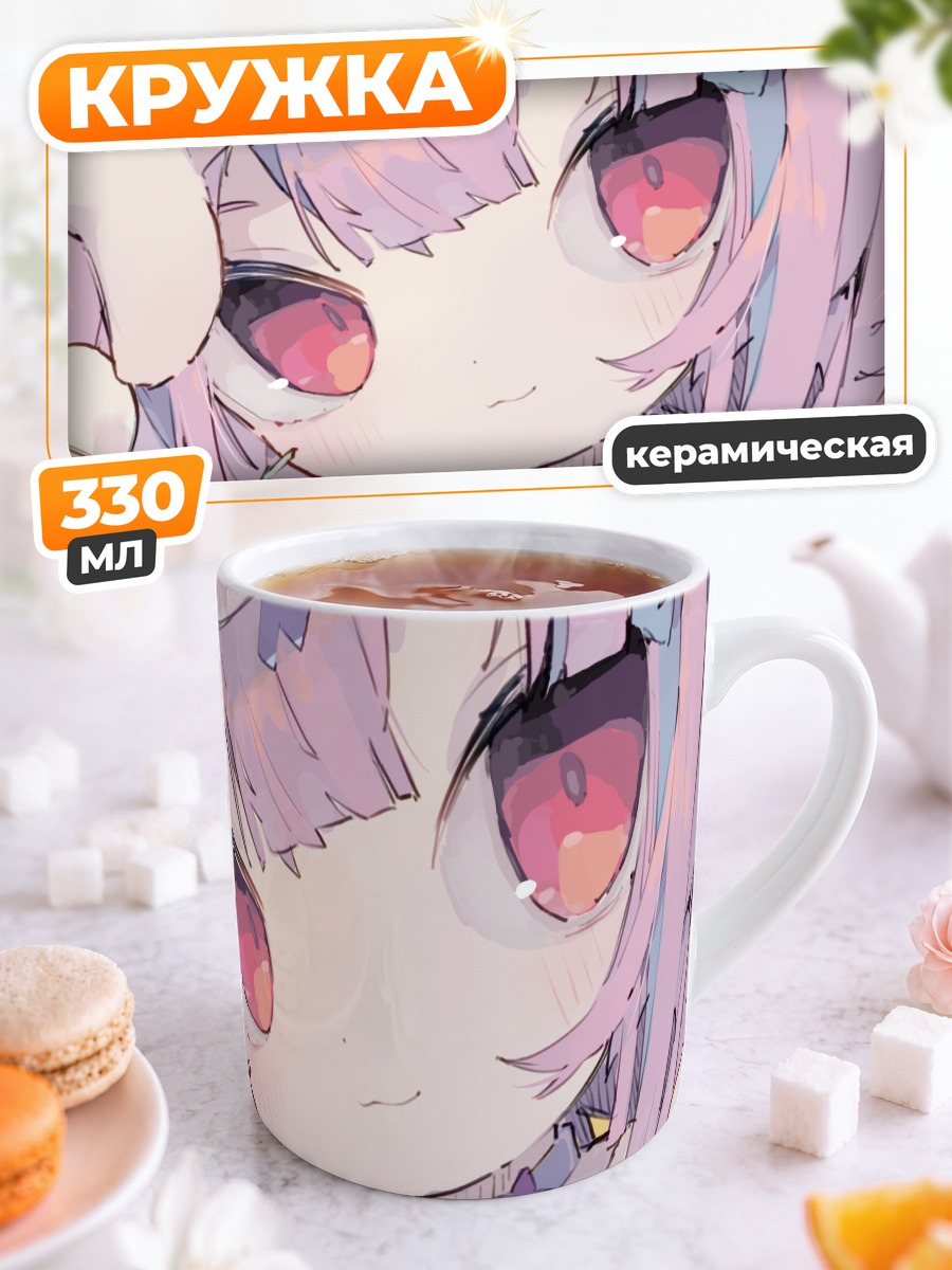 Кружка керамическая Розовая кошечка с чокером