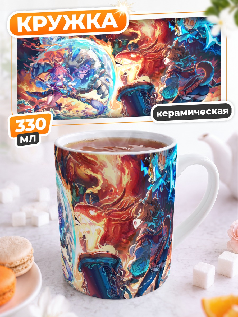 Кружка керамическая Битва стихий Тацумеэко