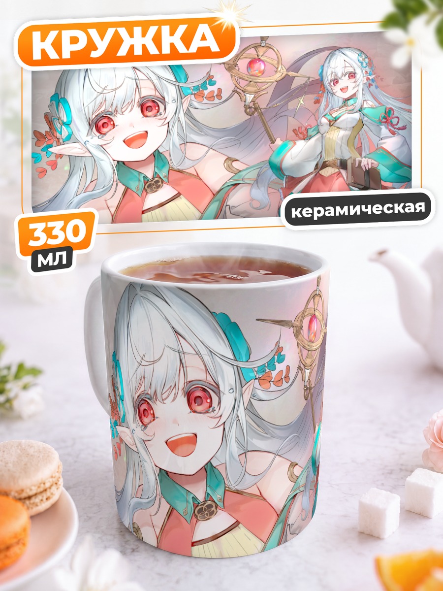 Кружка керамическая Мику Хацунэ с посохом