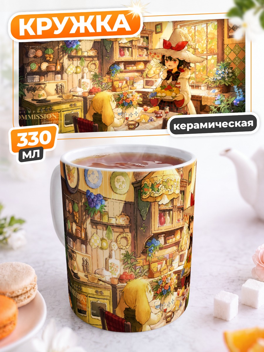 Кружка керамическая Завтрак в цветнике