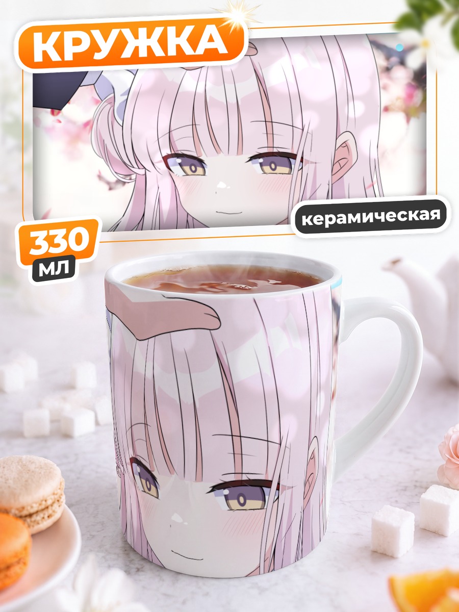 Кружка керамическая Мика Мисоно с нежностью