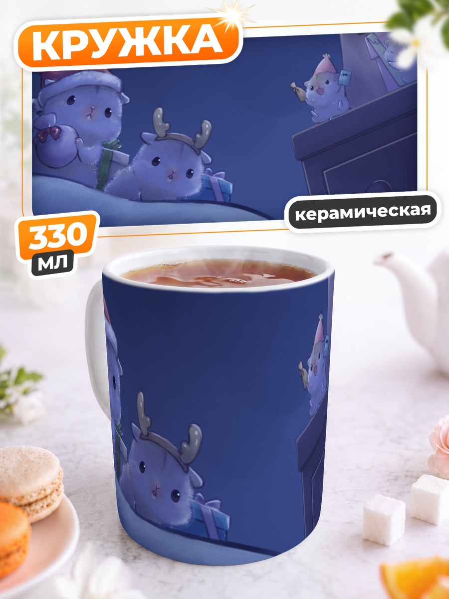 Кружка керамическая Рождественские зверята