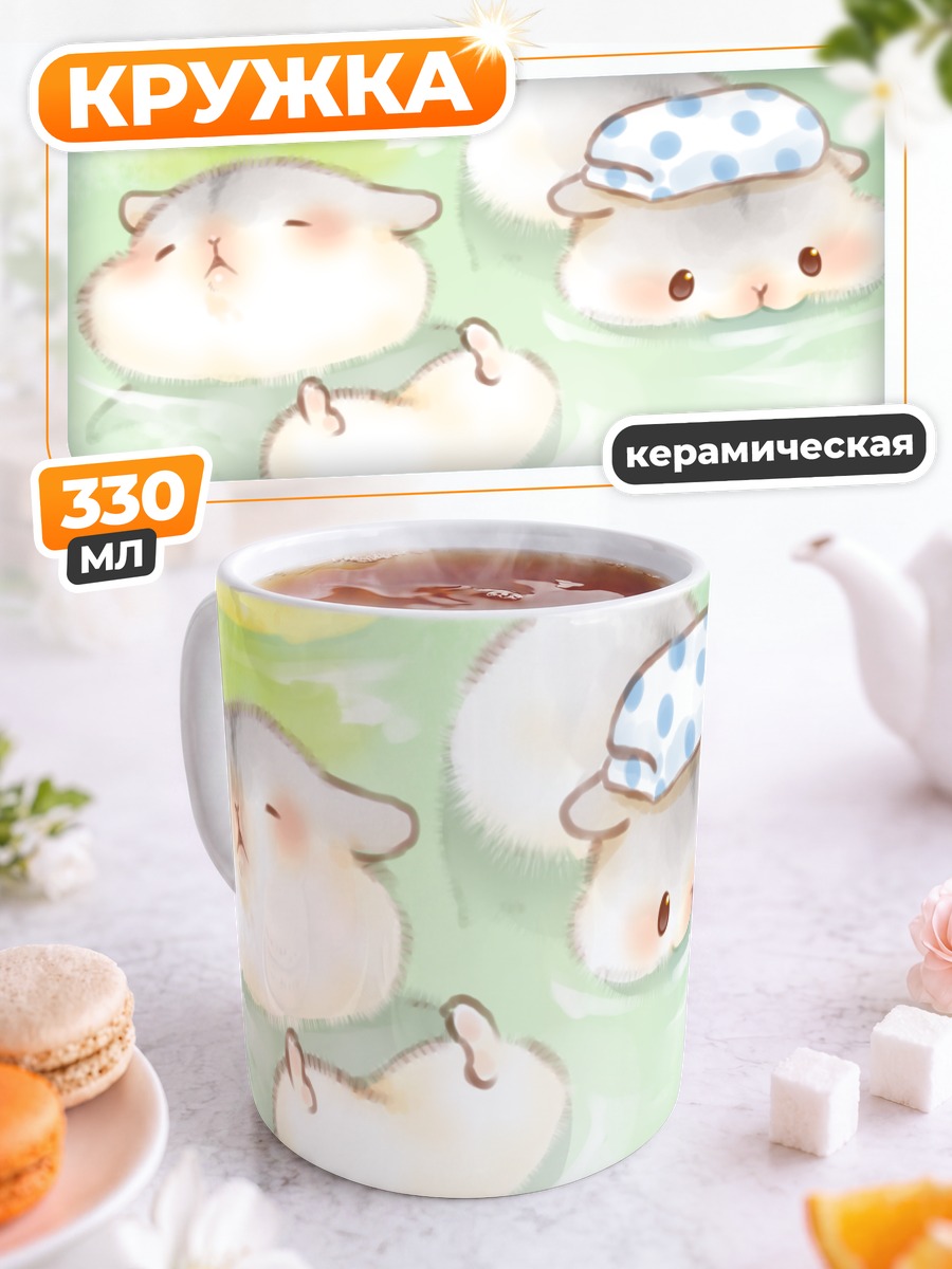 Кружка керамическая Котики в ванне