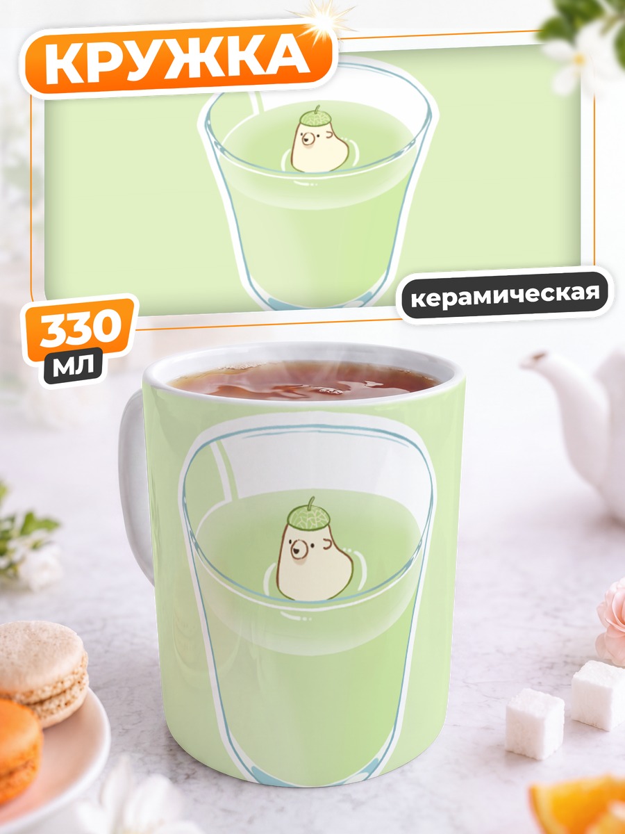 Кружка керамическая Медведь в дыне