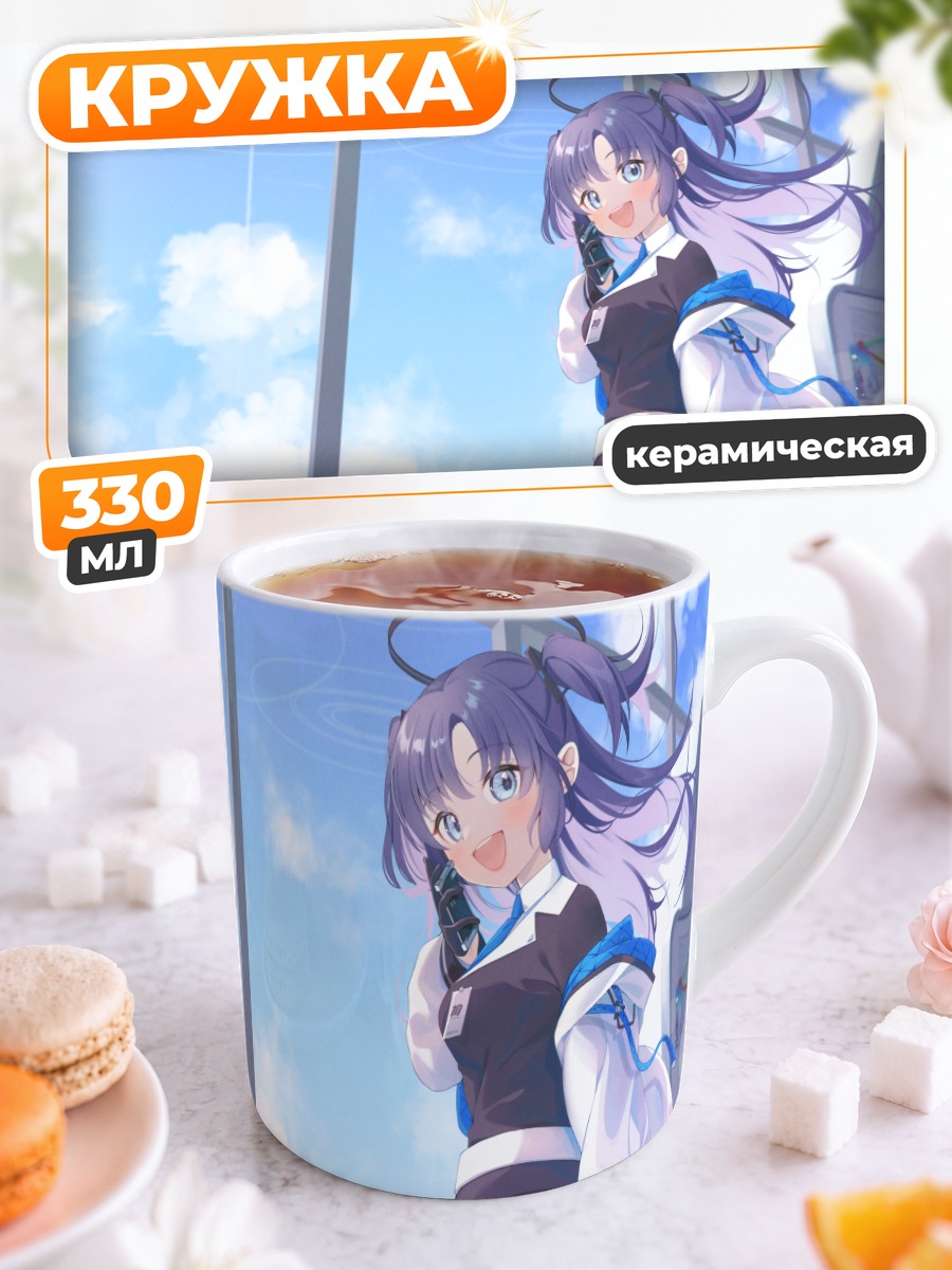 Кружка керамическая Юука Хаясе в офисе