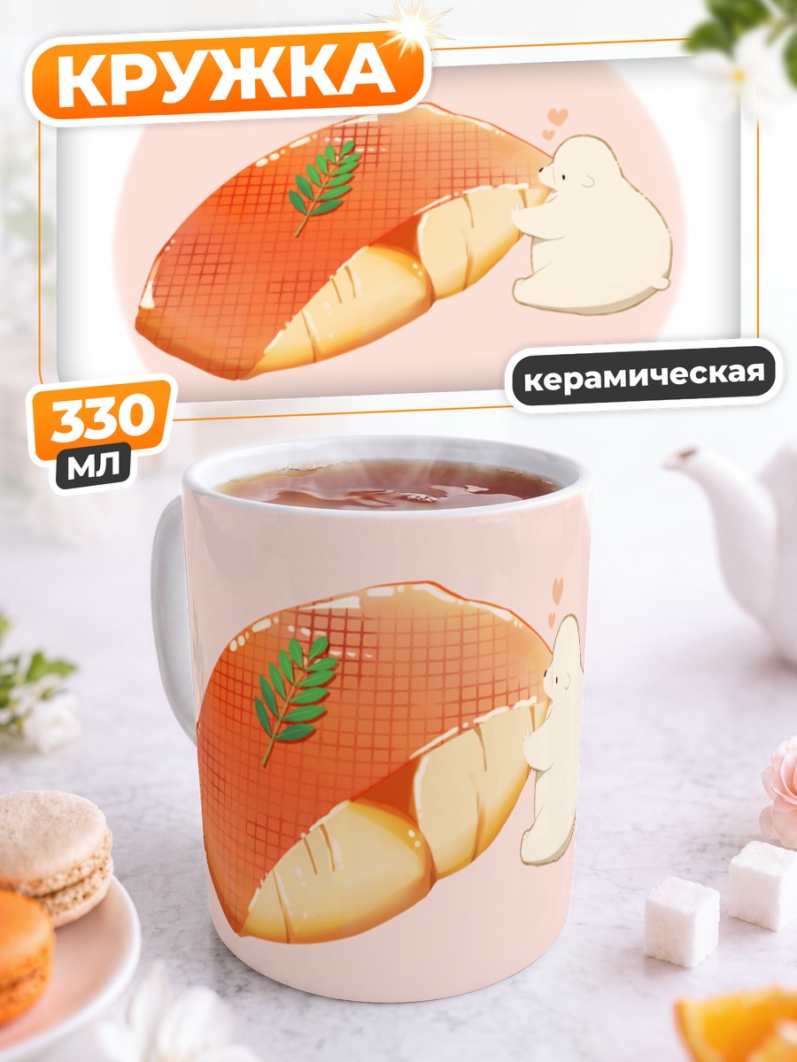 Кружка керамическая Мишка и суши