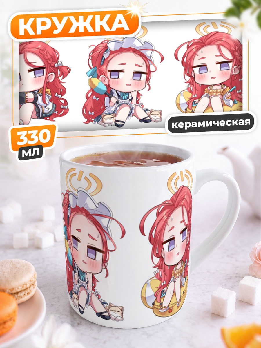 Кружка керамическая Юзу Ханаока чиби