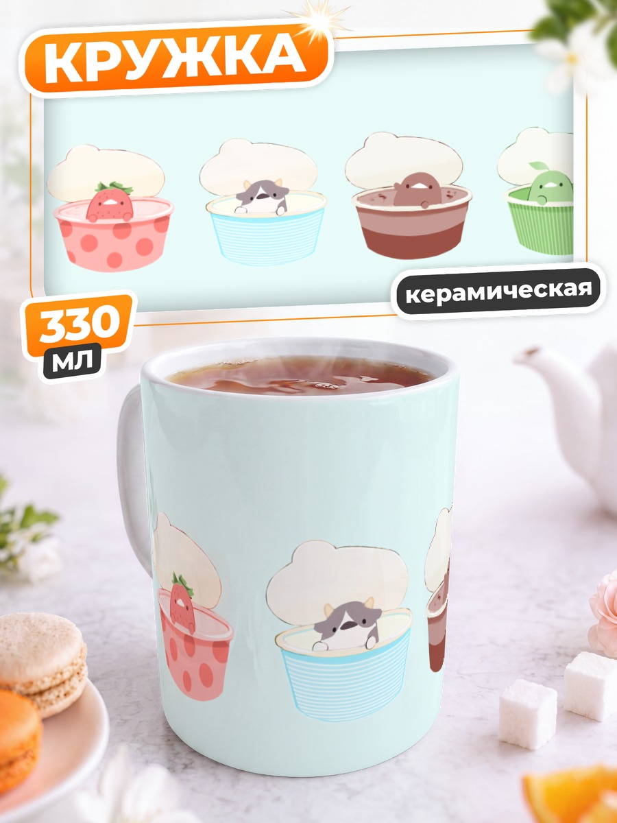 Кружка керамическая Сладкие птички в десертах