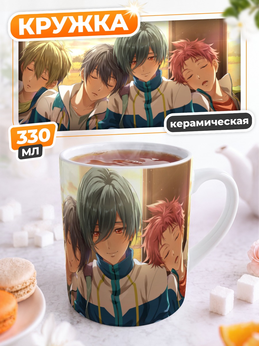 Кружка керамическая Харука Нанасэ и команда