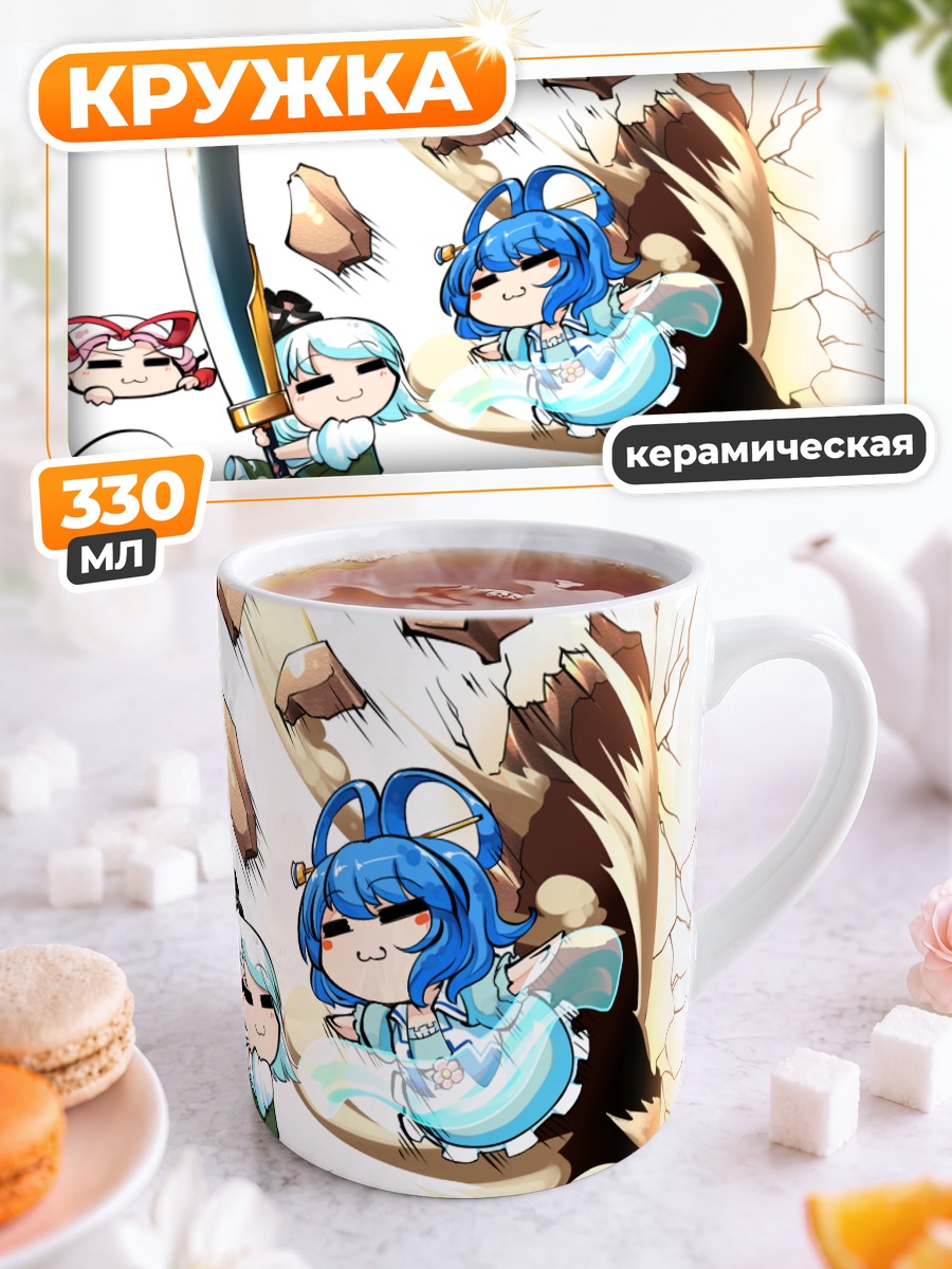Кружка керамическая Ёму Конпаку с мечом