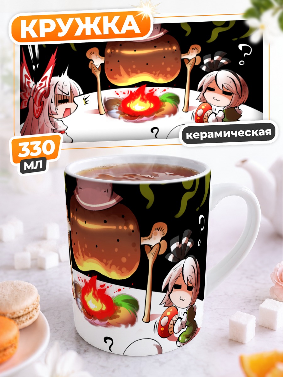 Кружка керамическая Моко Фудзивара и выпечка
