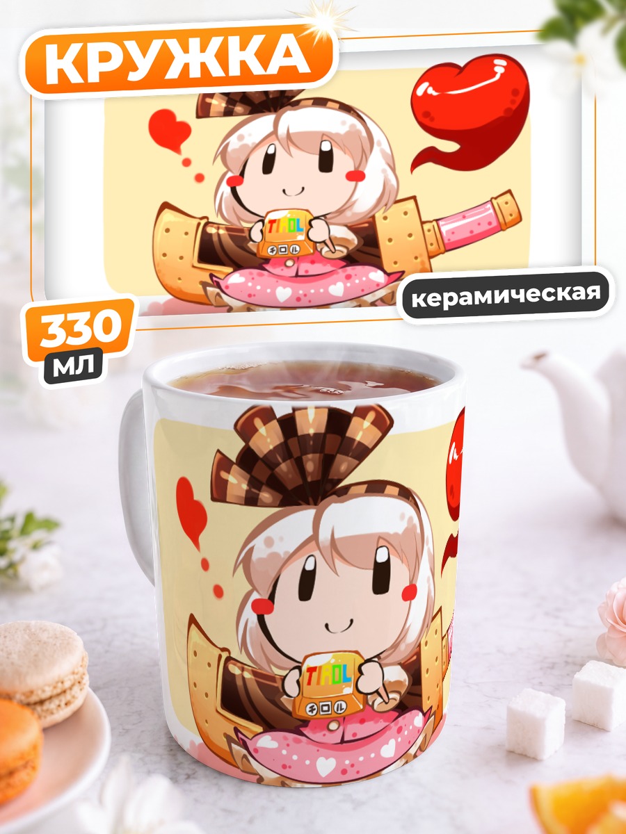 Кружка керамическая Ёму Конпаку с чаем