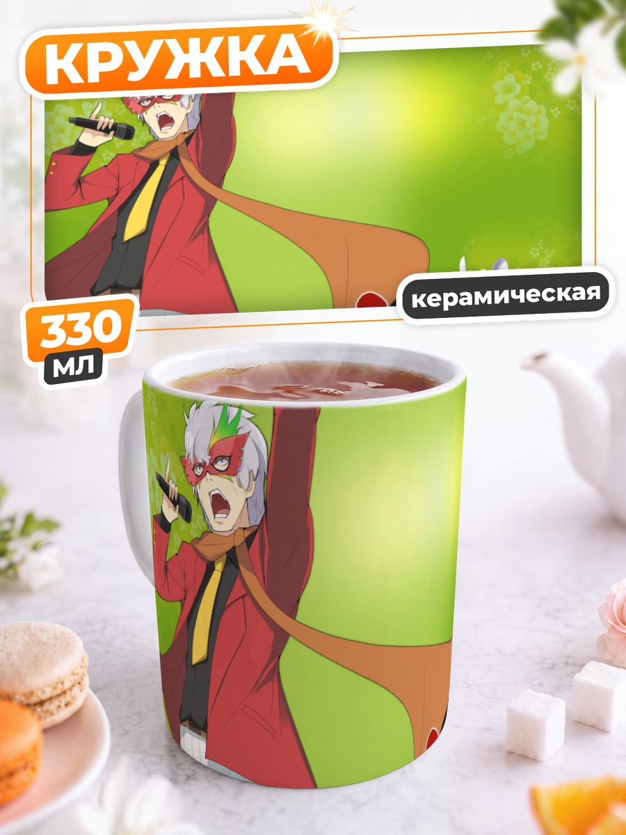Кружка керамическая Кирия в красном