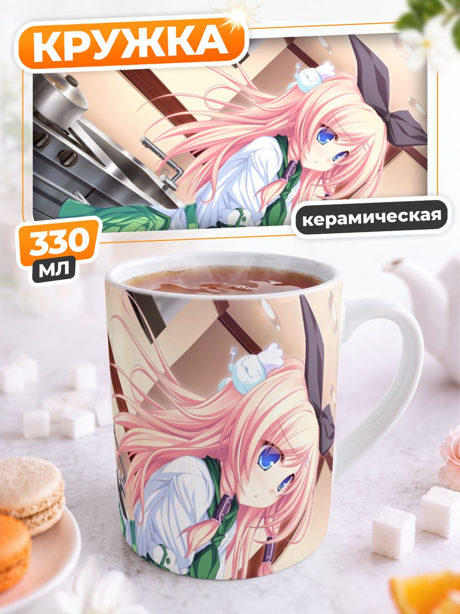 Кружка керамическая Руру Аманэ на кухне