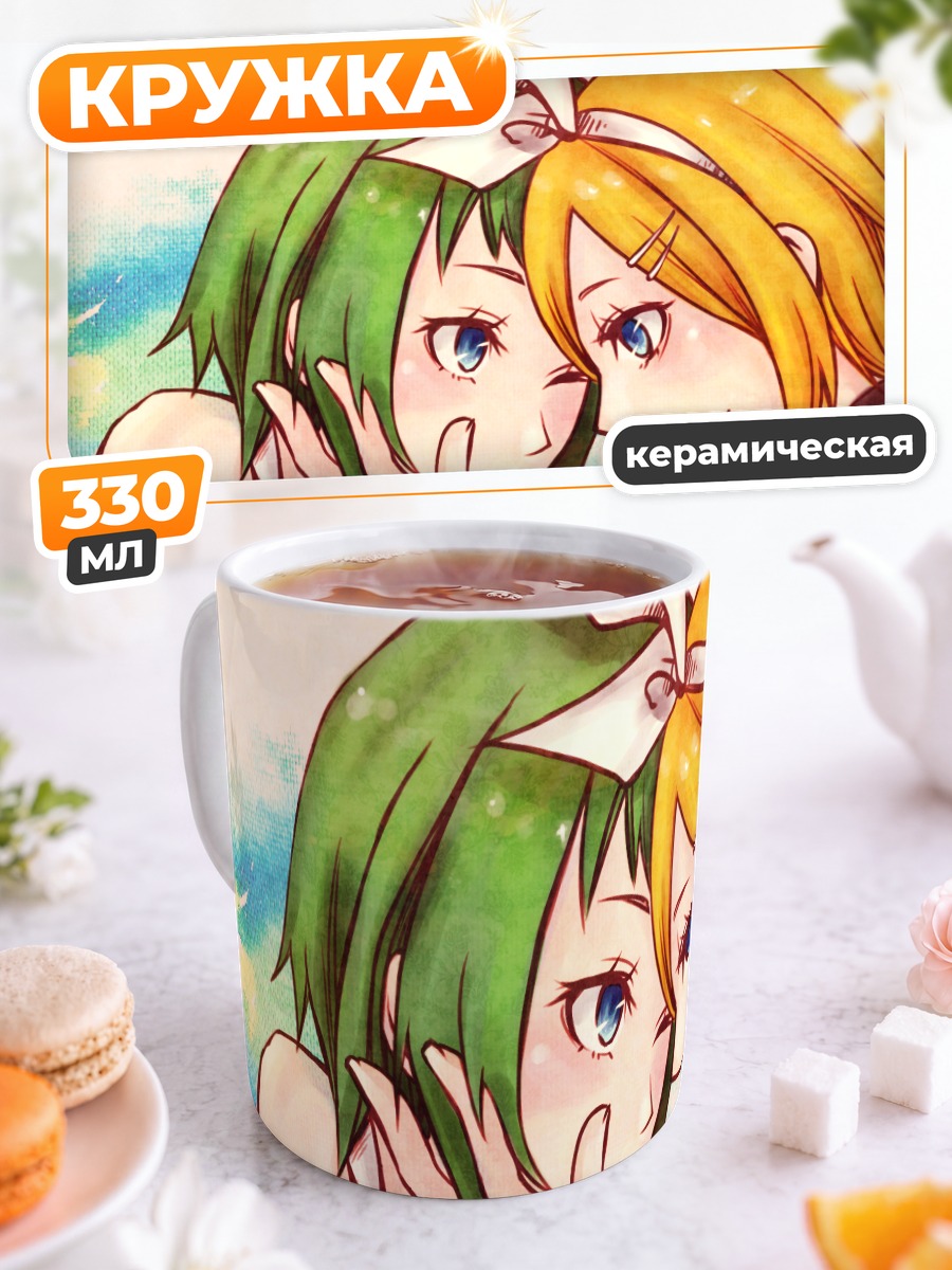 Кружка керамическая Гуми и Рин