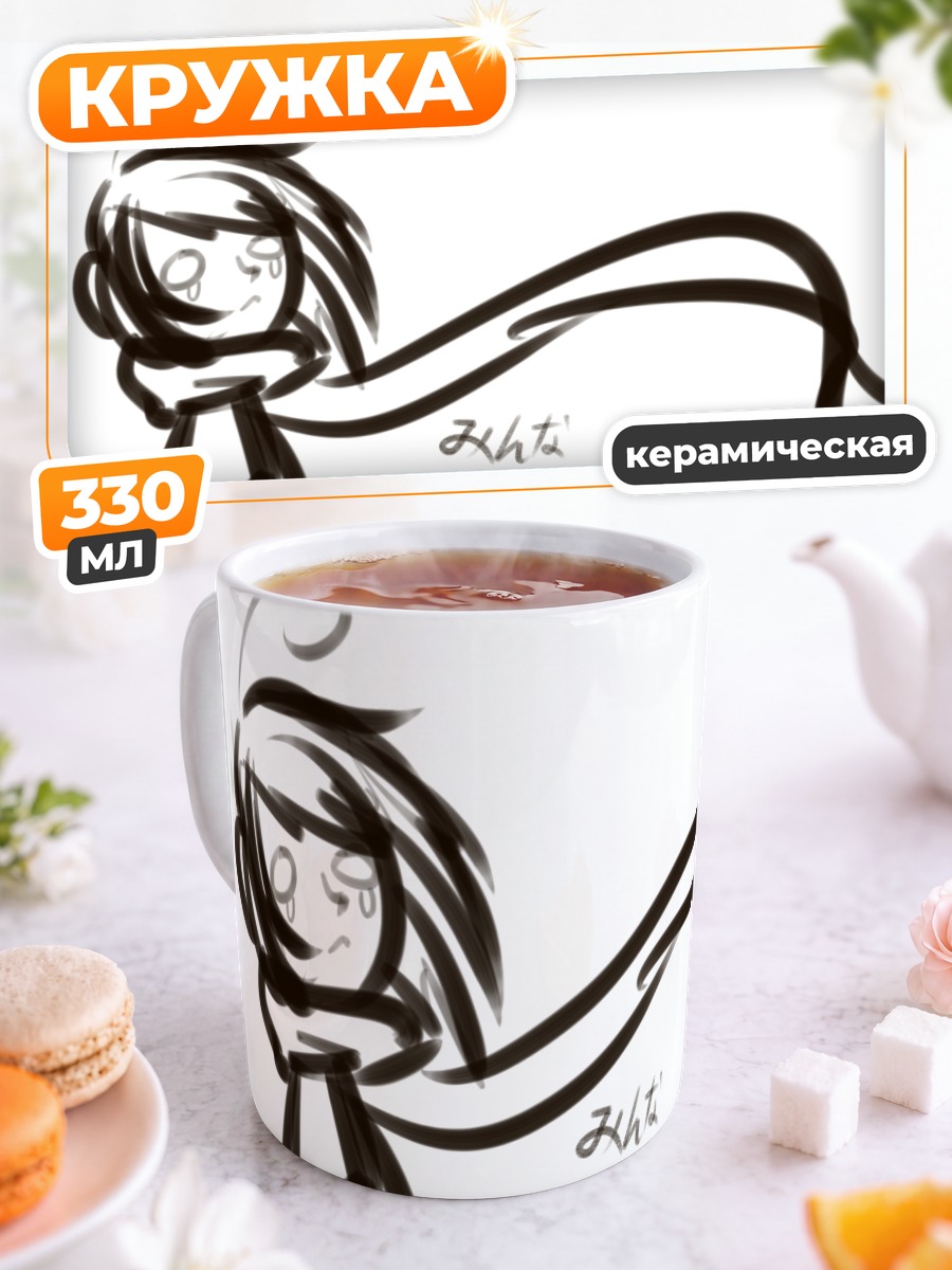 Кружка керамическая Лэйн Ивакура в шарфе
