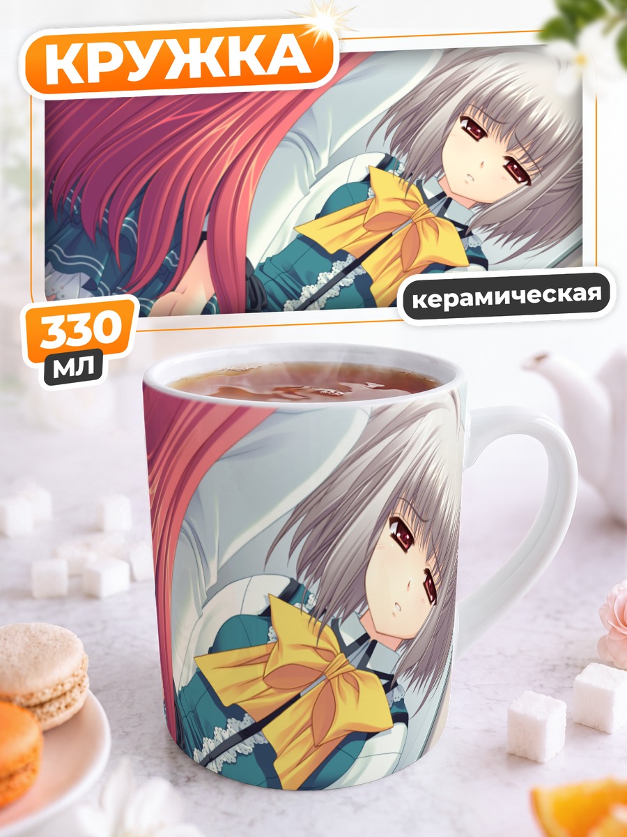 Кружка керамическая Кона Нако в платье