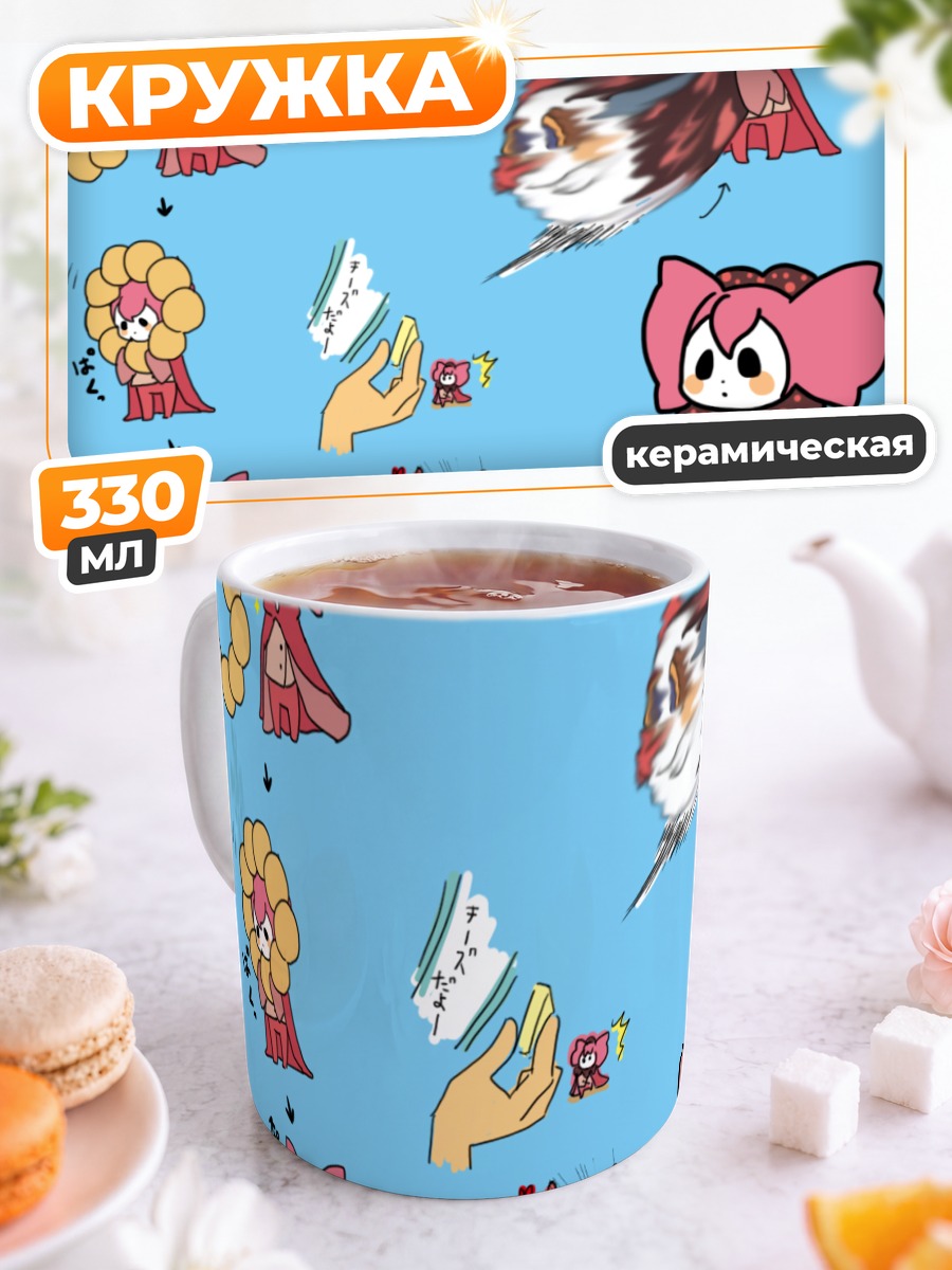 Кружка керамическая Шарлотта в деталях